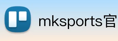 mksports官方网站 logo